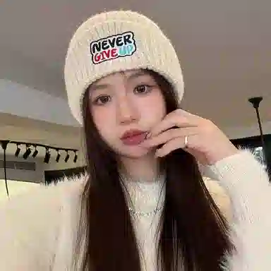 恩僾德 小众时髦字母刺绣帽子女冬季加厚保暖针织帽百搭高颜值显脸小休闲百搭冷帽男潮 腈纶 绒线帽 男女同款情侣款