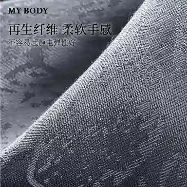 MY BODY