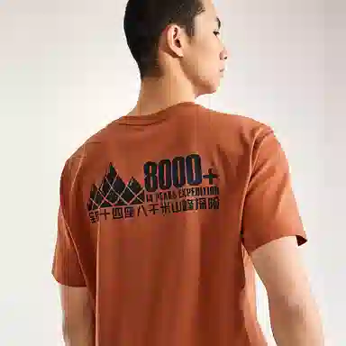 KAILAS 8000+logoT