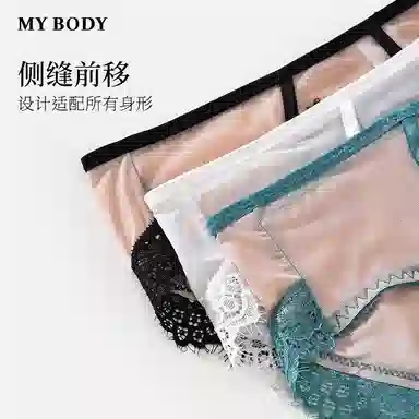 MY BODY