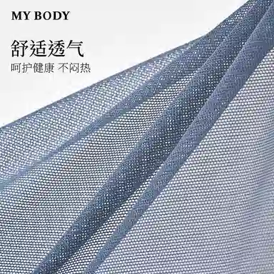 MY BODY