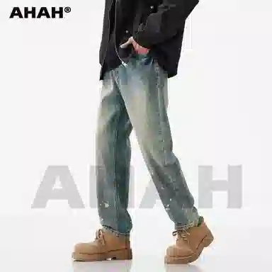 AHAH