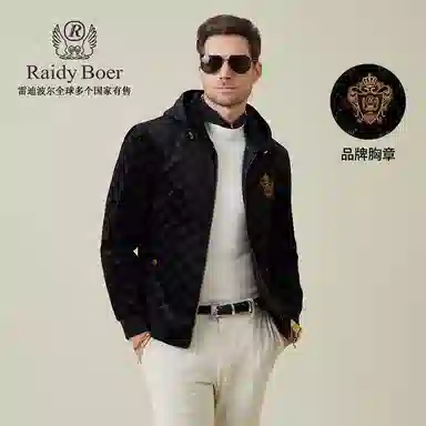 Raidy Boer