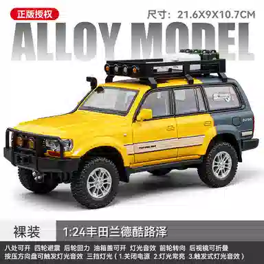 TY MODELS 124