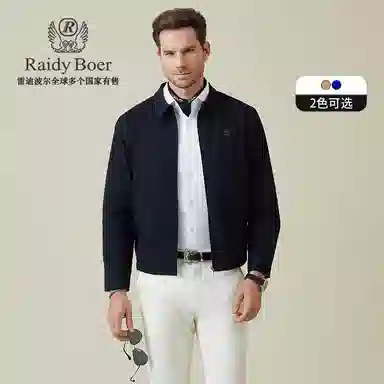 Raidy Boer