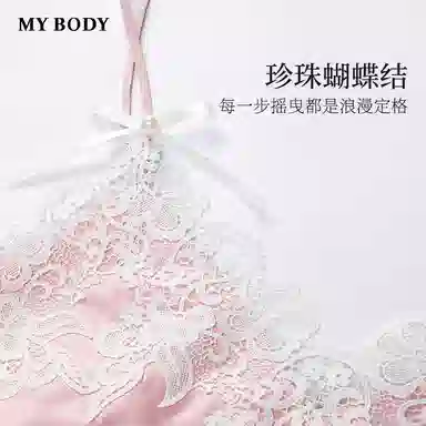 MY BODY V