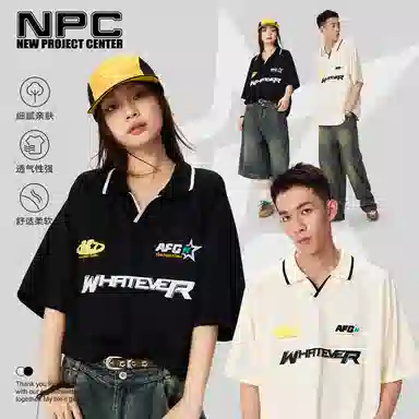 NPC POLO