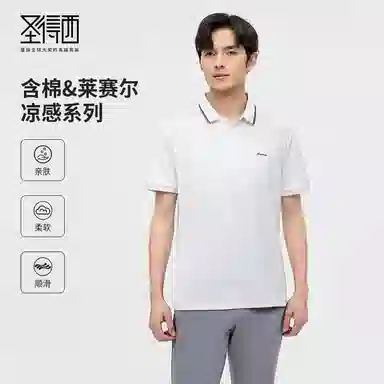 SUNDANCE polo
