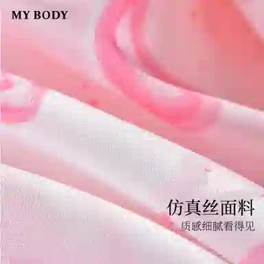 MY BODY
