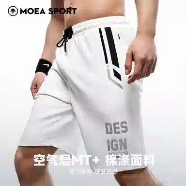 墨立方 胶浆印花，白色烫银印花，隐形拉链口袋运动短裤 男款