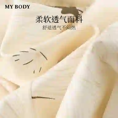 MY BODY