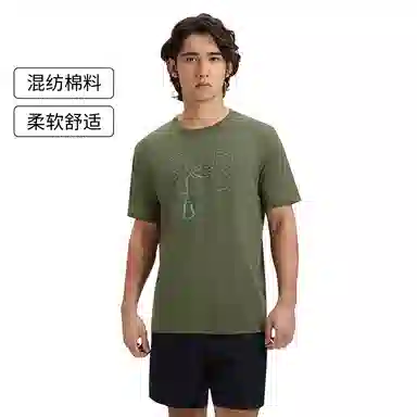 Under Armour OutdoorBranded SS25 Rope logoT