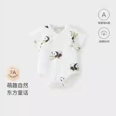 童泰连体衣 时尚舒适亲肤 婴幼童