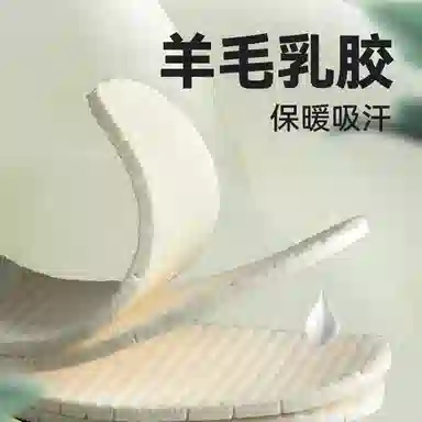 洞洞鞋踩屎感舒适 元气归位 超薄款吸汗防滑超软防痛光脚神器透气 乳胶 鞋垫 男女同款情侣款