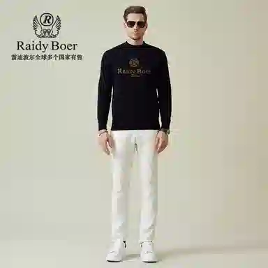 Raidy Boer