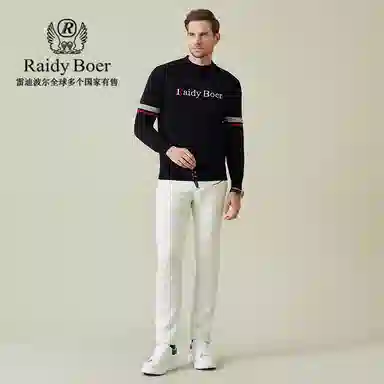Raidy Boer logo