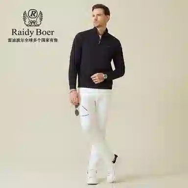 Raidy Boer