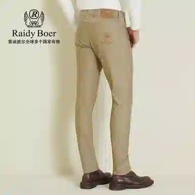 Raidy Boer