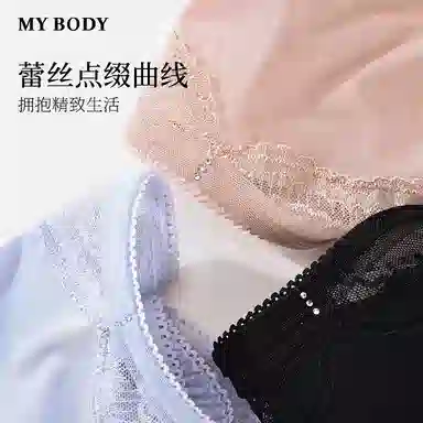 MY BODY