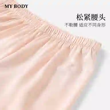 MY BODY
