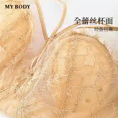 MY BODY