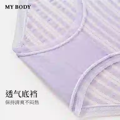 MY BODY 1