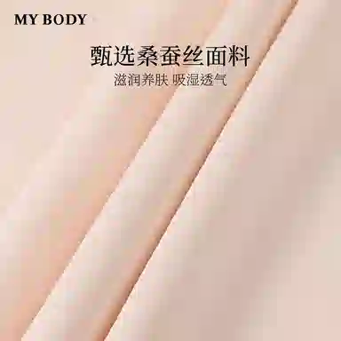 MY BODY