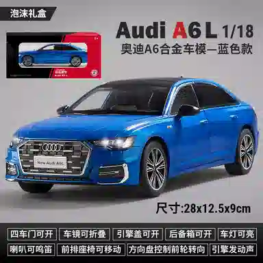 TY MODELS A6L 118
