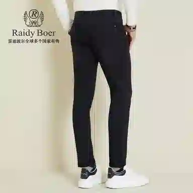 Raidy Boer logo