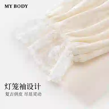 MY BODY