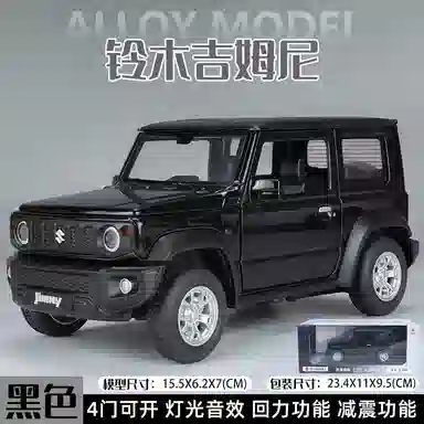 TY MODELS 124