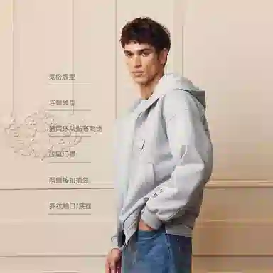 JACK JONES JACK JONES NBA