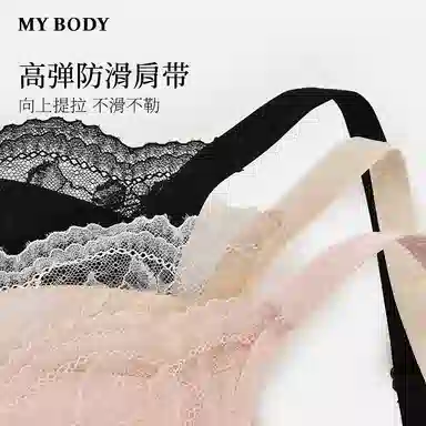 MY BODY