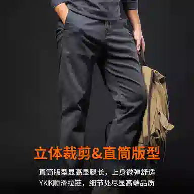 季言 弹力直筒修身纯色厚实长裤子休闲裤 男款