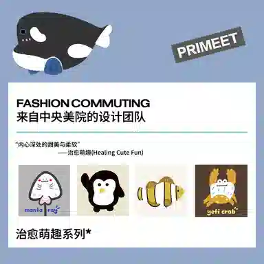 Primeet 5