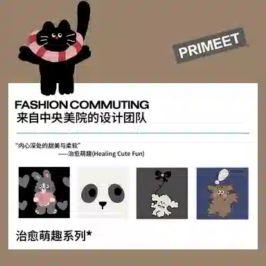 Primeet 5