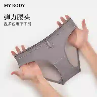 MY BODY 1