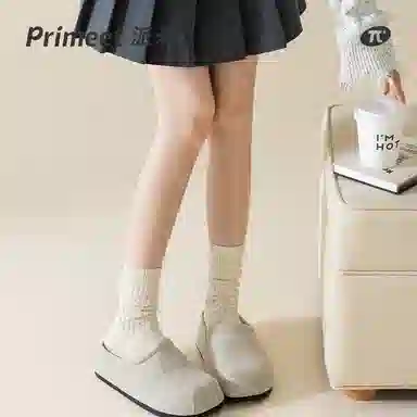 Primeet 3