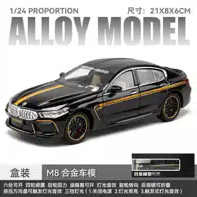 TY MODELS M8 124