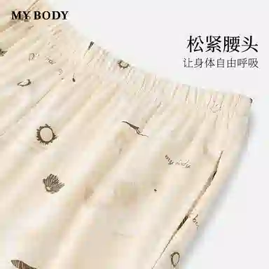 MY BODY