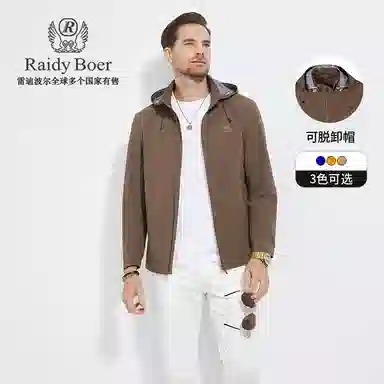 Raidy Boer