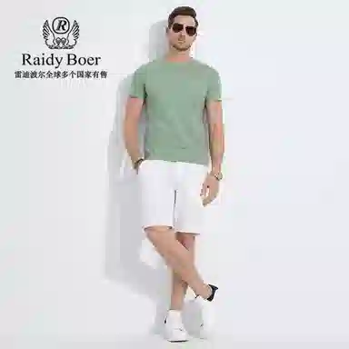 Raidy Boer 2025T