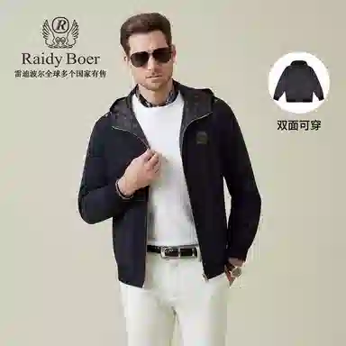 Raidy Boer LOGO