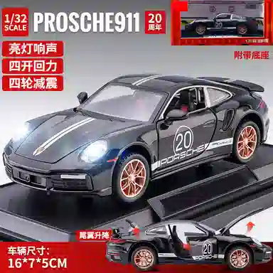 TY MODELS 911 124
