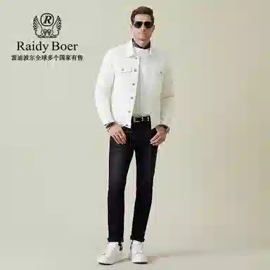 Raidy Boer