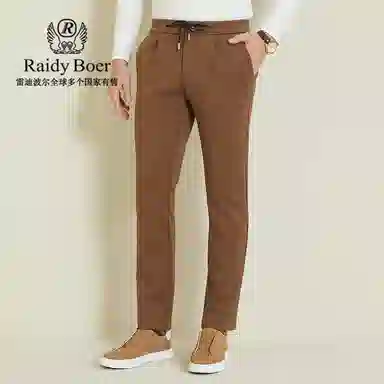 Raidy Boer logo