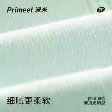 Primeet 5