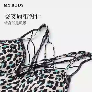MY BODY