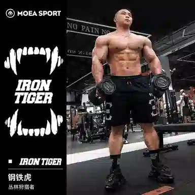 墨立方 美式健美宽松休闲运动短裤 男款