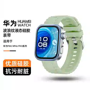 170mm watch fit44profit3